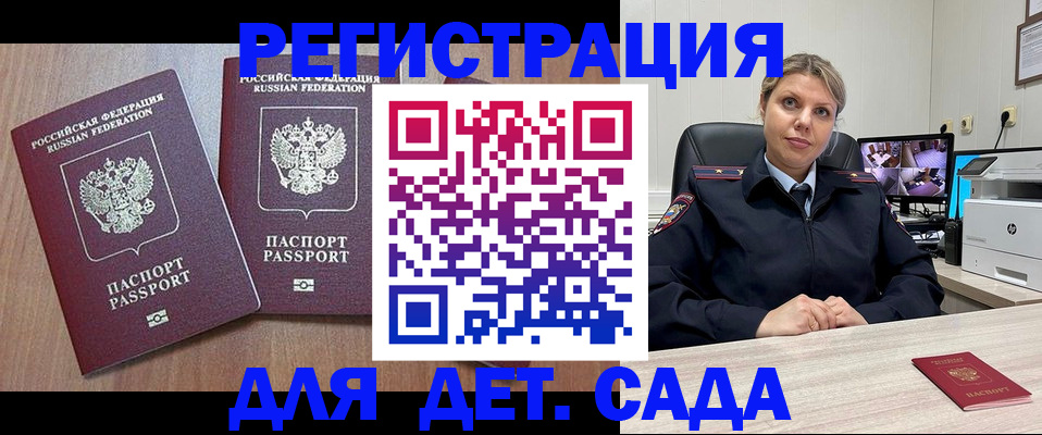 форма 3 в Шелехове